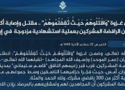 ISIS klaim bertanggung jawab atas serangan bom bunuh diri di Kerman Iran